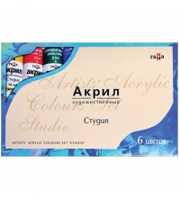 Краски акриловые Студия 6цв., 18мл./туба