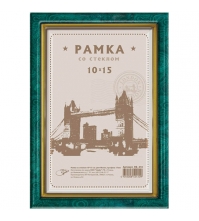 Рамка пластиковая 10*15, малахит