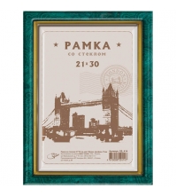 Рамка пластиковая 21*30, малахит