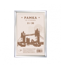 Рамка пластиковая 21*30, серебро
