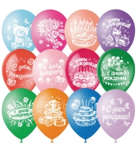 Воздушные шары, 100шт, M12/30см, С Днем Рождения, пастель+декор