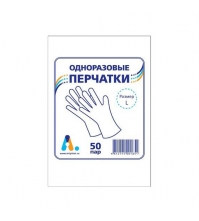 Перчатки одноразовые полиэтиленовые, размер L 50пар/упак