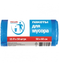 Мешки для мусора PACLAN РROFESSIONAL BLACK 35л, 6 мкм. 50 шт/рул, черный