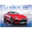 Увеличить Альбом для рисования 40л. А4 на спирали Авто. Lexus