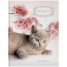 Увеличить Бизнес-блокнот 80л. А6 Питомцы. Romantic season, глянцевая ламинация