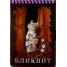 Увеличить Блокнот 30л. 7*10см на спирали Кошки, пластик, клетка