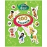 Увеличить Наклейки А5 Феи Disney, в альбоме 100 шт