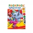 Увеличить Раскраска-книжка А4 Раскрась красками-Самый ловкий