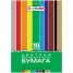 Увеличить Цветная бумага А4 10л. 10цв., мелованная в папке