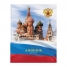 Увеличить Дневник 1-4 кл. 48л. (твердый) Россия, выб УФ-лак, мат. ламинация