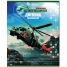 Дневник 1-11 кл. 48л. ЛАЙТ Вертолет, выборочный уф-лак, матовая пленка