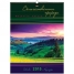 Календарь настен. перекид. на гребне Эксклюзив- Величественная природа, 45*60 см, с ригелем, 2015