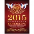 Календарь настольный перекидной 160л 4-х цв. блок с Российской символикой в инд.уп. 80гр/м2 на 2015г