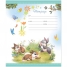 Увеличить Тетрадь 12л. клетка Bunnies