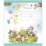 Увеличить Тетрадь 12л. косая линия Bunnies