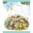 Увеличить Тетрадь 12л. линия Bunnies
