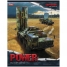 Увеличить Тетрадь 48л. А5 клетка POWER, металлизирован.картон