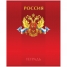 Тетрадь 48л. А5 клетка Россия, блок 60 г/м?, ВД-лак