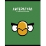 Увеличить Тетрадь тематическая 48л. Angry Birds - Литература, выборочный лак