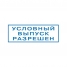 Увеличить Штамп самонаборный 3стр., 1 касса, пластик, 38*14мм