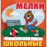 Увеличить Нaбор белого мела 6шт.