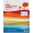 Набор обложек (10 шт.) для учебников универсальные, ПВХ 110мкм., 233*455, цветные глянцевые
