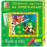 Увеличить Набор для лепки и моделирования Объемная картина из пластилина
