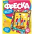 Увеличить Фреска-картина из песка На всех парусах