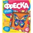 Увеличить Фреска-картина из песка Нарядная бабочка