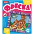Увеличить Фреска-картина из песка Полосатый рыболов
