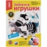 Наборы подарочные детские Забавные зверушки