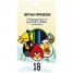 Карандаши Angry Birds-2 18цв., картон. упак., европодвес