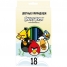 Увеличить Карандаши Angry Birds-2 18цв., картон. упак., европодвес