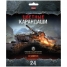 Увеличить Карандаши World of tanks 24цв., заточен., картон.уп., европодвес