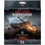 Карандаши World of tanks  24цв., заточен., картон.уп., европодвес