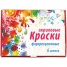 Увеличить Краски акриловые 6цв., флуоресцентные, 20мл.