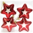 Набор пластиковых елочных украшений Звезды 4 шт, красный