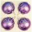 Набор стеклянных шаров Бабочка 4 шт, 75 мм