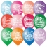 Воздушные шары, 100шт, M12/30см, С Днем Рождения, пастель+декор