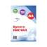 Бумага писчая OfficeSpace, А4, 100л, 55 г/м2, нелинованная