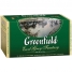 Чай Greenfield Earl Gray, черный с бергамотом, 25 фольгированных пакетиков по 2 грамма