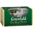 Увеличить Чай Greenfield Earl Gray, черный с бергамотом, 25 фольгированных пакетиков по 2 грамма
