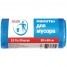 Увеличить Мешки для мусора PACLAN РROFESSIONAL BLACK 35л, 6 мкм. 50 шт/рул, черный
